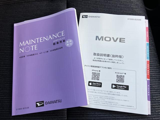 ムーヴＲＳターボ車　キーフリー　ＡＢＳ　アルミホイール　スマートキー（山口県）の中古車