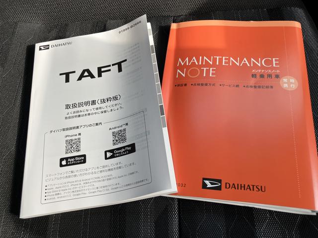 タフトＧ　クロムベンチャーアルミ　キーフリーシステム　エアバック　ＡＢＳ　スタイリッシュガラスルーフ　プッシュスタートスマートキー（山口県）の中古車