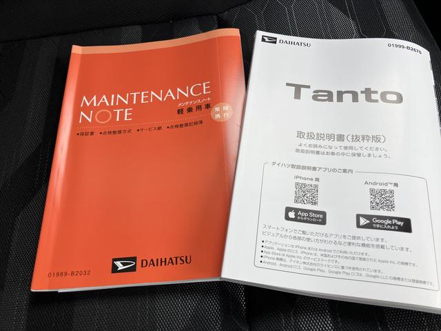タントファンクロスターボターボエンジン　キーフリーシステム　アルミ　ＡＢＳ　エアバッグ　スマキー（山口県）の中古車
