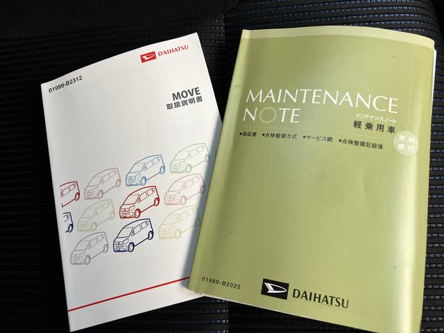ムーヴカスタム　Ｘ　ＳＡスマートキープッシュスタート　ＡＢＳ　アルミホイール　キーレス　運転席エアバッグ（山口県）の中古車