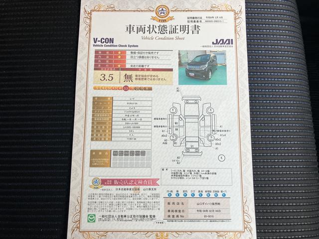 ムーヴカスタム　Ｘ　ＳＡスマートキープッシュスタート　ＡＢＳ　アルミホイール　キーレス　運転席エアバッグ（山口県）の中古車