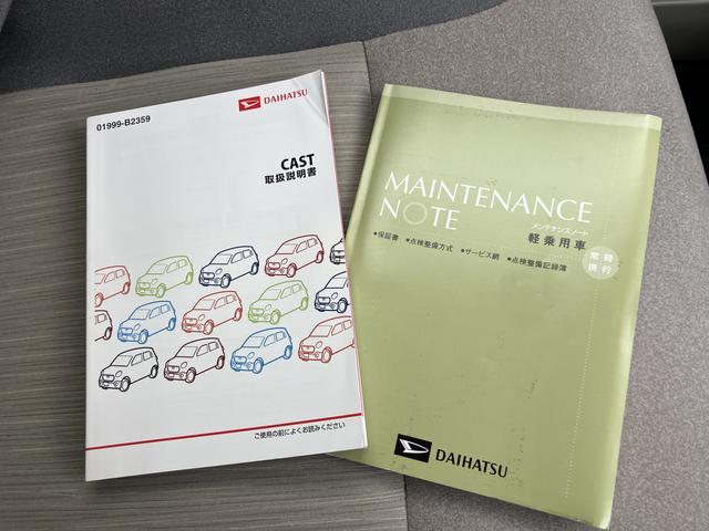 キャストスタイルＧ　ＳＡIIスマ−トキ−　アルミホイール付　キーフリー　ＡＢＳ　運転席エアバッグ　定期点検記録簿（山口県）の中古車