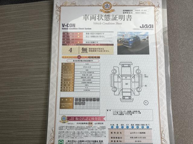キャストスタイルＧ　ＳＡIIスマ−トキ−　アルミホイール付　キーフリー　ＡＢＳ　運転席エアバッグ　定期点検記録簿（山口県）の中古車