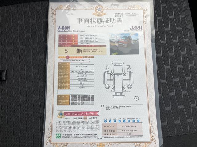 ウェイクGターボリミテッドSAIIIインテリキー ワンオーナー車 キーフリー ターボ アルミ エアバッグ ABS 記録簿 TVナビ(山口県)の中古車