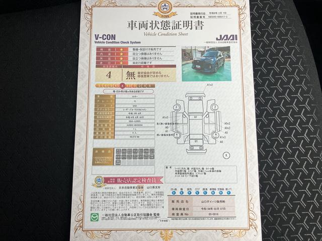 ロッキーＧワンオーナー　アルミ　ターボ車　整備記録簿　キーフリーシステム　エアバック　ＡＢＳ　インテリキー（山口県）の中古車