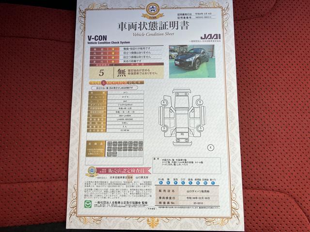 コペンローブ　ＳナビＴＶ　キーレス　ターボ車　ＡＷ　エアバック　ＡＢＳ　スマ−トキー（山口県）の中古車