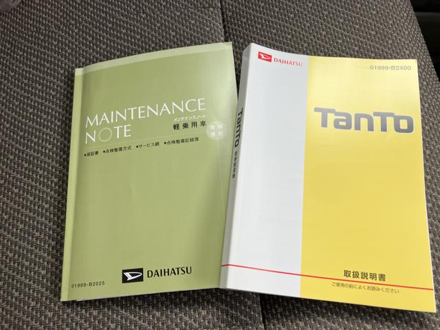 タントＧ　ＳＡIIIナビＴＶ　スマートキー　ワンオーナー　アルミホイール　キーフリーキー（山口県）の中古車