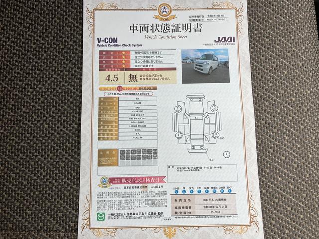 タントＧ　ＳＡIIIナビＴＶ　スマートキー　ワンオーナー　アルミホイール　キーフリーキー（山口県）の中古車