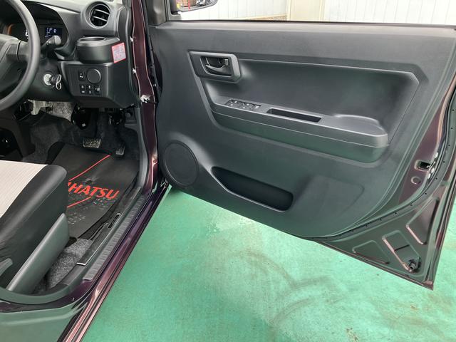 ミライースＬ　ＳＡIIIキーフリー　１オーナ　エアーバッグ　ＡＢＳ（山口県）の中古車