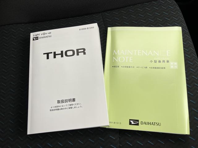 トールカスタムＧ　ターボキーフリーキー　ＴＶ　アルミホイール　エアバック　ＡＢＳ　スマキ−　ターボモデル（山口県）の中古車