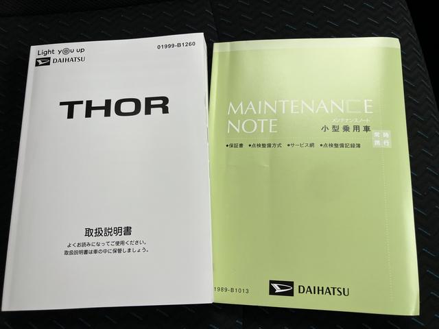 トールカスタムＧ　ターボターボ車　キーフリーシステム　ＴＶ　スマキ−　アルミホイール　ＡＢＳ　エアバック（山口県）の中古車