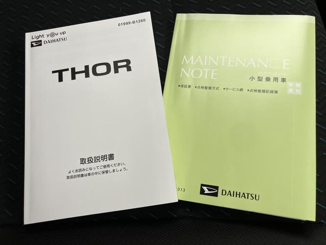 トールカスタムＧ　ターボターボ車　キーフリーシステム　ＴＶ　スマキ−　アルミホイール　ＡＢＳ　エアバック（山口県）の中古車