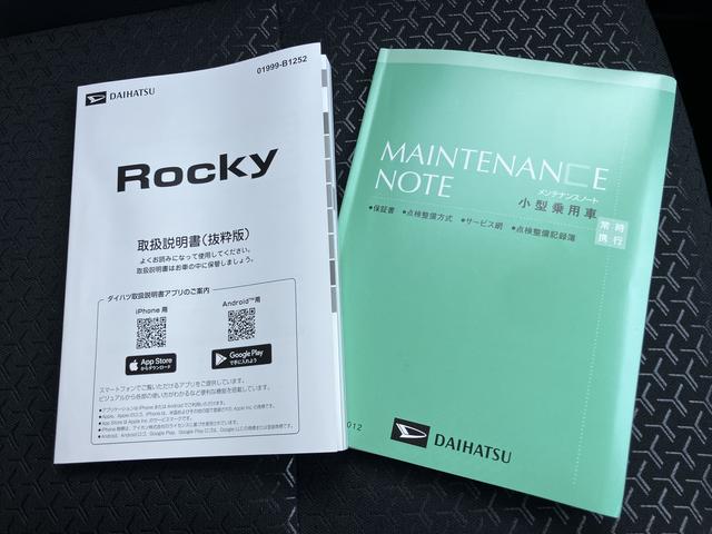 ロッキープレミアムＧ　ＨＥＶキーフリーシステム　アルミホイール　スマートキー　ＡＢＳ　エアバッグ（山口県）の中古車
