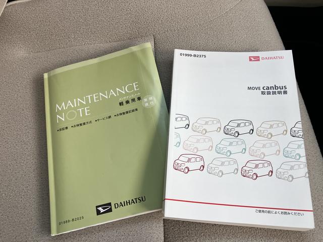 ムーヴキャンバスＧメイクアップ　ＳＡIIＥＴＣ付き　スマ−トキ−　ワンオーナー車　キーフリー　ナビ　エアバッグ　ＡＢＳ（山口県）の中古車