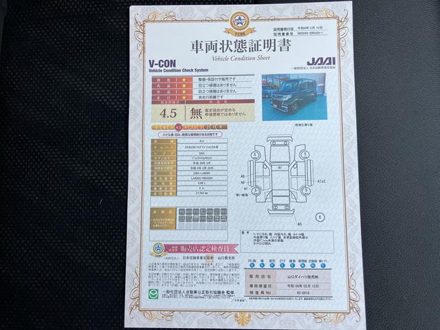 タントカスタムＲＳ　トップエディションＳＡIIIターボモデル　ＡＷ　キーレスエントリー　ワンオーナー　エアバッグ　ＡＢＳ　スマートキー・プッシュスタート（山口県）の中古車