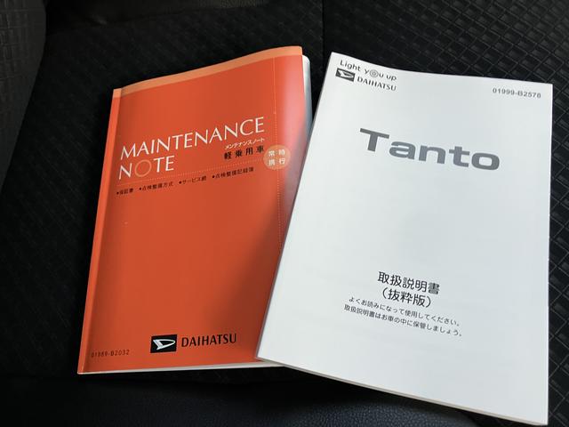 タントカスタムＸスタイルセレクションアルミホイール　スマートキー　エアバッグ　ワンオーナー　ＡＢＳ　リモコンキー　整備記録簿（山口県）の中古車