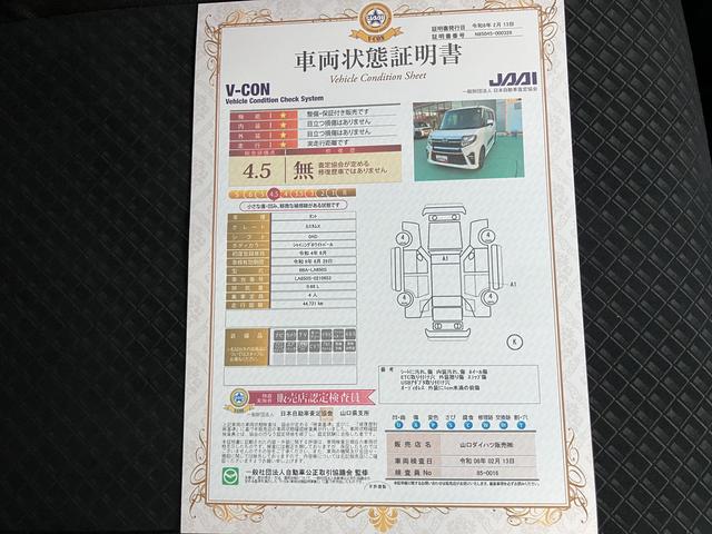タントカスタムＸスタイルセレクションアルミホイール　スマートキー　エアバッグ　ワンオーナー　ＡＢＳ　リモコンキー　整備記録簿（山口県）の中古車