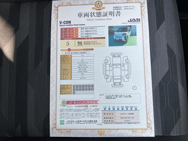 タフトＧムーンルーフ　カーナビ　キーフリー　１オーナー　スマートキー＆プッシュスタート　運転席エアバック　アルミ　ＡＢＳ　整備記録簿有（山口県）の中古車