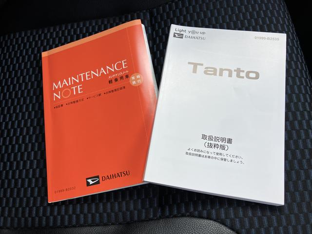 タントカスタムＸ１オーナ　キーレススタートシステム　スマートキー　点検記録簿　ＡＢＳ付　アルミホイール　エアバック（山口県）の中古車