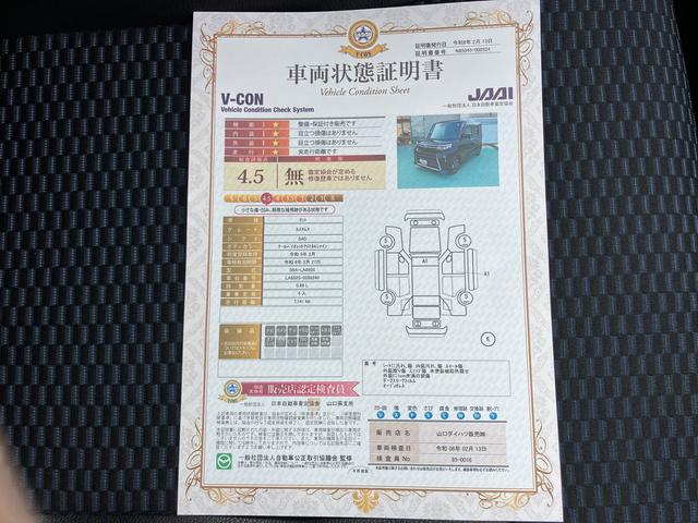 タントカスタムＸ１オーナ　キーレススタートシステム　スマートキー　点検記録簿　ＡＢＳ付　アルミホイール　エアバック（山口県）の中古車