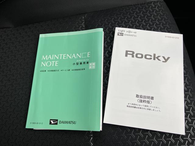 ロッキープレミアムG HEVキーフリーシステム アルミホイール スマートキー ABS エアバッグ(山口県)の中古車