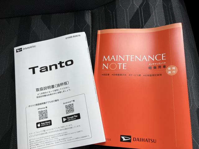 タントファンクロススマートキー＆プッシュスタート　エアバック　アルミホイール　キーフリー　ＡＢＳ（山口県）の中古車