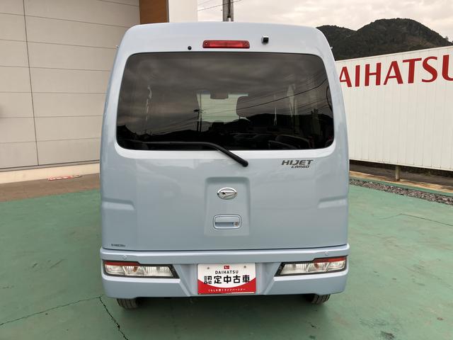 ハイゼットカーゴクルーズターボSAIII(山口県)の中古車