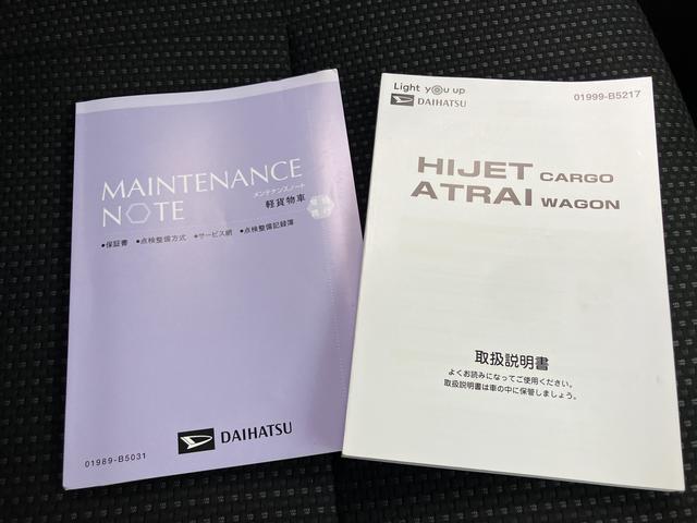 ハイゼットカーゴクルーズターボSAIII(山口県)の中古車