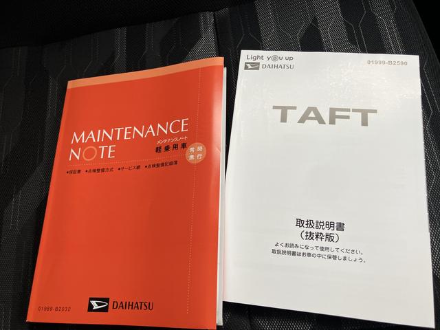 タフトＸガラスサンルーフ　記録簿　キーフリーキー　ＡＢＳ付き　エアバック　ワンオーナー　スマートキーＰスタート　ナビ付き（山口県）の中古車