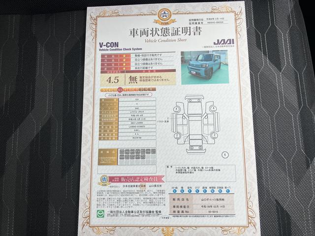 タフトＸガラスサンルーフ　記録簿　キーフリーキー　ＡＢＳ付き　エアバック　ワンオーナー　スマートキーＰスタート　ナビ付き（山口県）の中古車