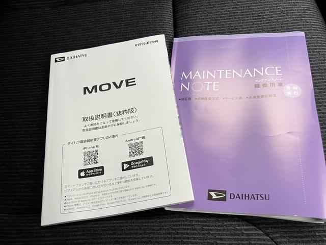 ムーヴＧスマートキープッシュスタート　アルミホイール（山口県）の中古車