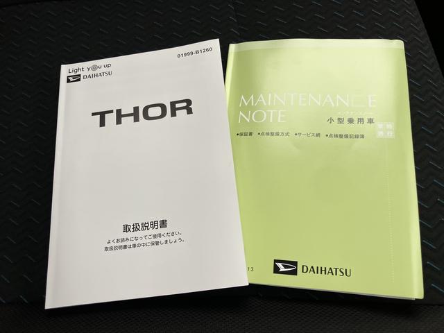 トールカスタムＧ　ターボターボ車　キーフリーシステム　ＴＶ　スマキ−　アルミホイール　ＡＢＳ　エアバック（山口県）の中古車