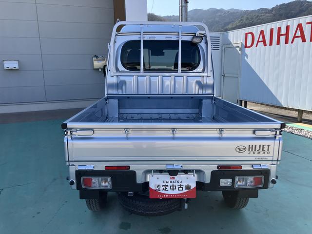 ハイゼットトラックジャンボエクストラ（山口県）の中古車