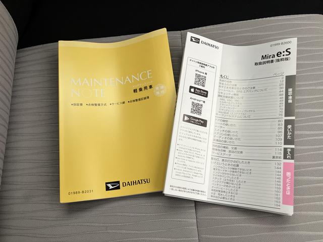 ミライースＸ　ＳＡIIIキーレスエントリーシステム　運転席エアバッグ　ＡＢＳ（山口県）の中古車