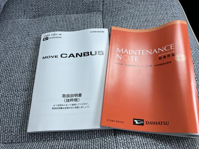 ムーヴキャンバスストライプスＧプッシュスタートスマートキー　キーフリー　運転席エアバック　ＡＢＳ（山口県）の中古車