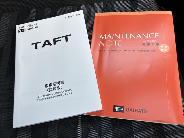 タフトXガラスサンルーフ キーフリーキー ABS付き エアバック ワンオーナー スマートキーPスタート(山口県)の中古車