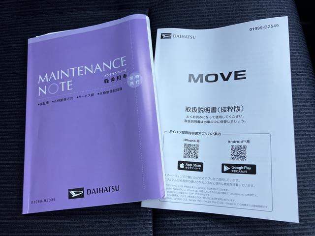 ムーヴＧスマートキープッシュスタート　アルミホイール（山口県）の中古車