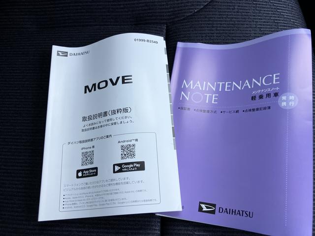 ムーヴＧスマートキープッシュスタート　アルミホイール（山口県）の中古車