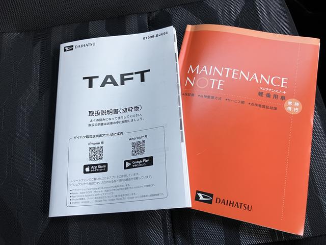 タフトＧ　クロムベンチャースマートキ　アルミ　キーフリーシステム　ＡＢＳ　エアバック　スライディングルーフ（山口県）の中古車