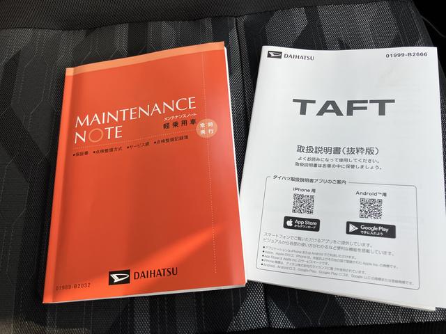 タフトG ダーククロムベンチャーAW サンル−フ スマートキー&プッシュスタート キーフリーシステム ABS エアバック(山口県)の中古車