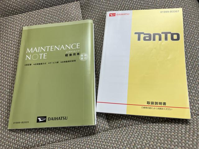 タントX SAII運転席エアバッグ 福祉車両 メンテナンスノート スマートキー ABS 1オーナー キーフリーシステム(山口県)の中古車