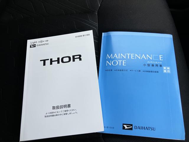 トールカスタムＧ　リミテッド　ＳＡIIIナビＴＶ　ＡＢＳ　スマートキー　エアバッグ　キーレス　アルミホイール　記録簿（山口県）の中古車