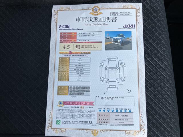 タントカスタムＲＳＥＴＣ車載器　スマートエントリー　キーフリーキー　１オーナー　ターボ車　ナビＴＶ　アルミホイール　ＡＢＳ　点検記録簿　エアバッグ（山口県）の中古車