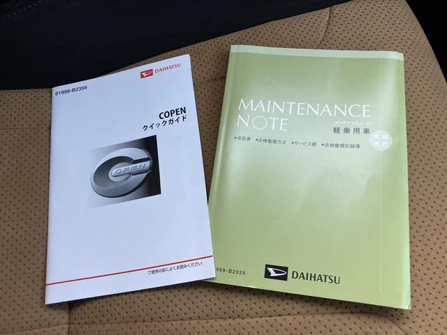 コペンローブ S禁煙 キーレス 記録簿 ターボエンジン スマートキ AW 運転席エアバッグ ABS(山口県)の中古車