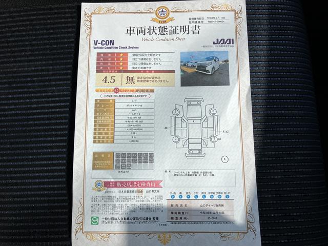 ムーヴカスタム　ＸナビＴＶ　キーフリーシステム　アルミホイール　ＡＢＳ　運転席エアバッグ　スマ−トキ−（山口県）の中古車