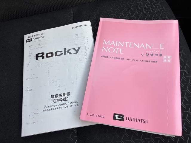 ロッキーＧワンオーナー　アルミ　ターボ車　整備記録簿　キーフリーシステム　カーナビ　エアバック　ＡＢＳ　インテリキー（山口県）の中古車