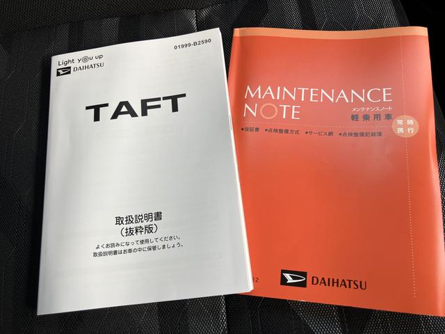 タフトＧ　ダーククロムベンチャーＡＷ　サンル−フ　スマートキー＆プッシュスタート　キーフリーシステム　ＡＢＳ　エアバック（山口県）の中古車