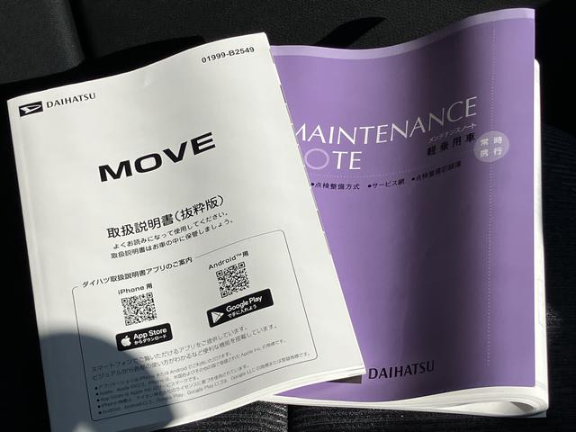 ムーヴＲＳターボ車　キーフリー　ＡＢＳ　アルミホイール　スマートキー（山口県）の中古車