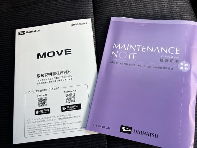 ムーヴＲＳターボ車　キーフリー　ＡＢＳ　アルミホイール　スマートキー（山口県）の中古車