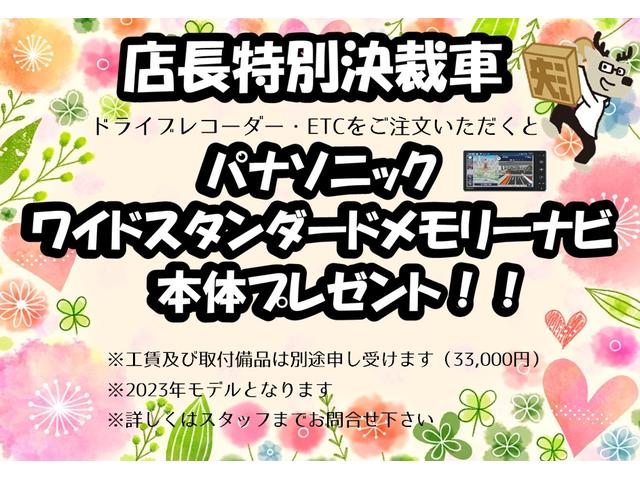 タントカスタムＲＳスタイルセレクション（山口県）の中古車